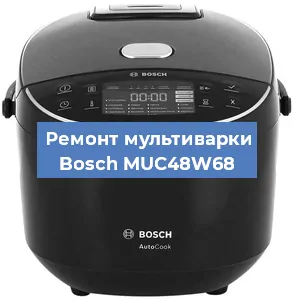 Замена датчика температуры на мультиварке Bosch MUC48W68 в Ижевске